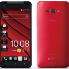 HTC-Butterfly-Smartphone